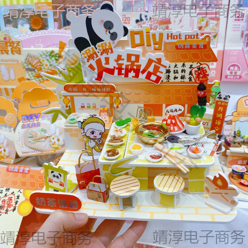迷你小枕头玩具床上田园风公仔男女模型玩具桌面厨房食玩