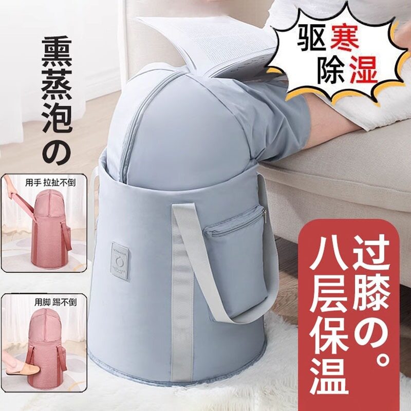 泡脚桶家用养生折叠便携式过小腿高深熏蒸洗脚盆加厚保温浸脚袋