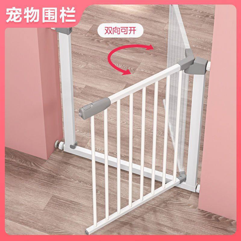 狗门栏家用室内免打孔宠物围栏隔离门狗护栏栅栏篱笆狗狗围栏笼子,宠物/宠物食品及用品,狗笼子,淘宝优惠券,粉丝福利购,淘宝优惠卷