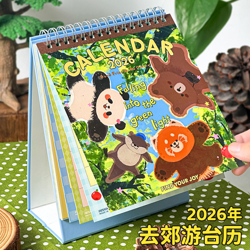 台历2026年简约记事日历2025年新款高颜值办公室桌面摆件月历记