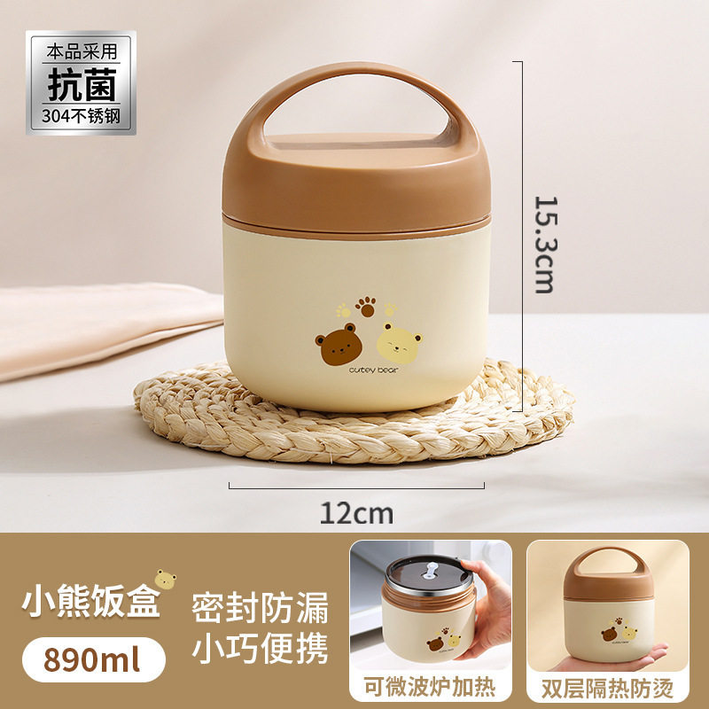 保温饭盒汤盒上班族保温桶小型汤盒汤杯粥杯汤壶便携 890ml/个