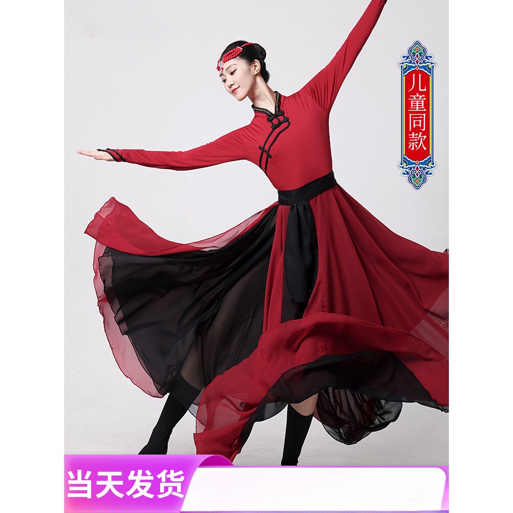 蒙古舞蹈演出服新款服族儿童服装女练功服蒙族筷子舞蒙古袍蒙