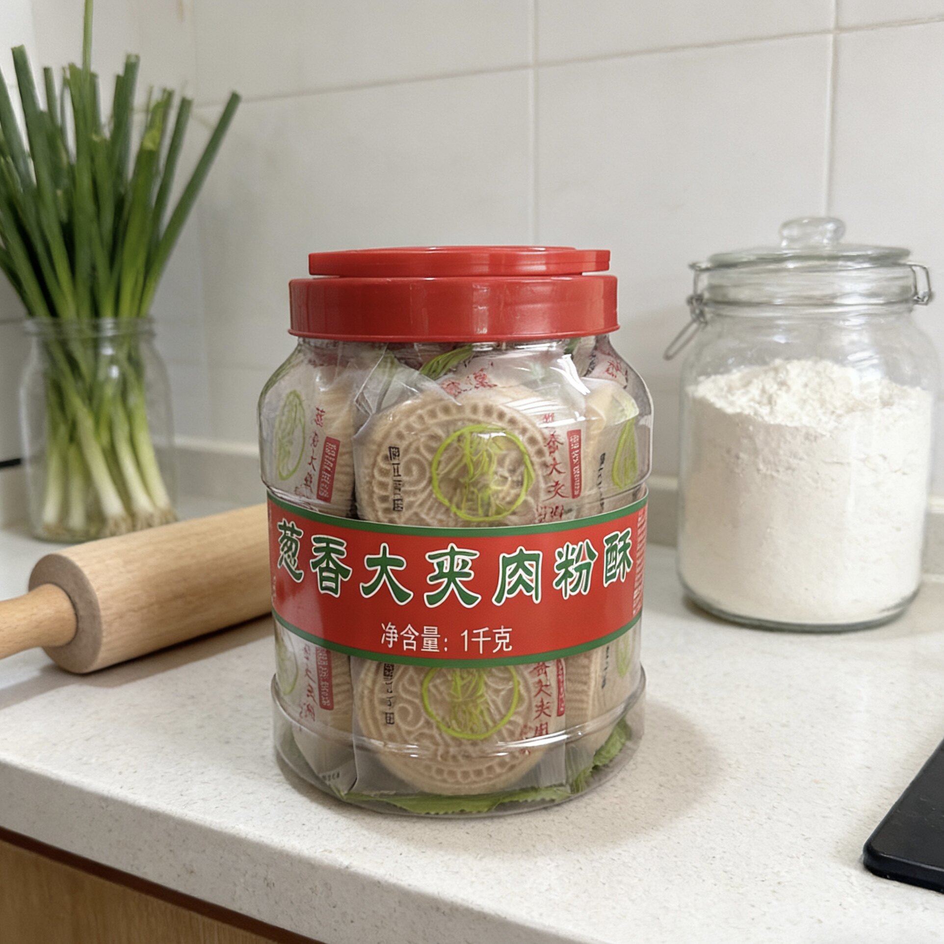 阳江特产莲香葱香大夹肉粉酥1kg老式糕点葱香浓郁肉香十足口感好