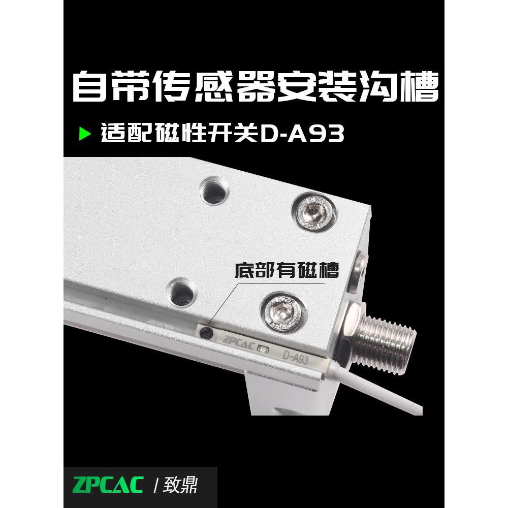 RMH带导轨磁偶无杆气缸10/16/20/25-50/100/150/200/250/300S滑轨