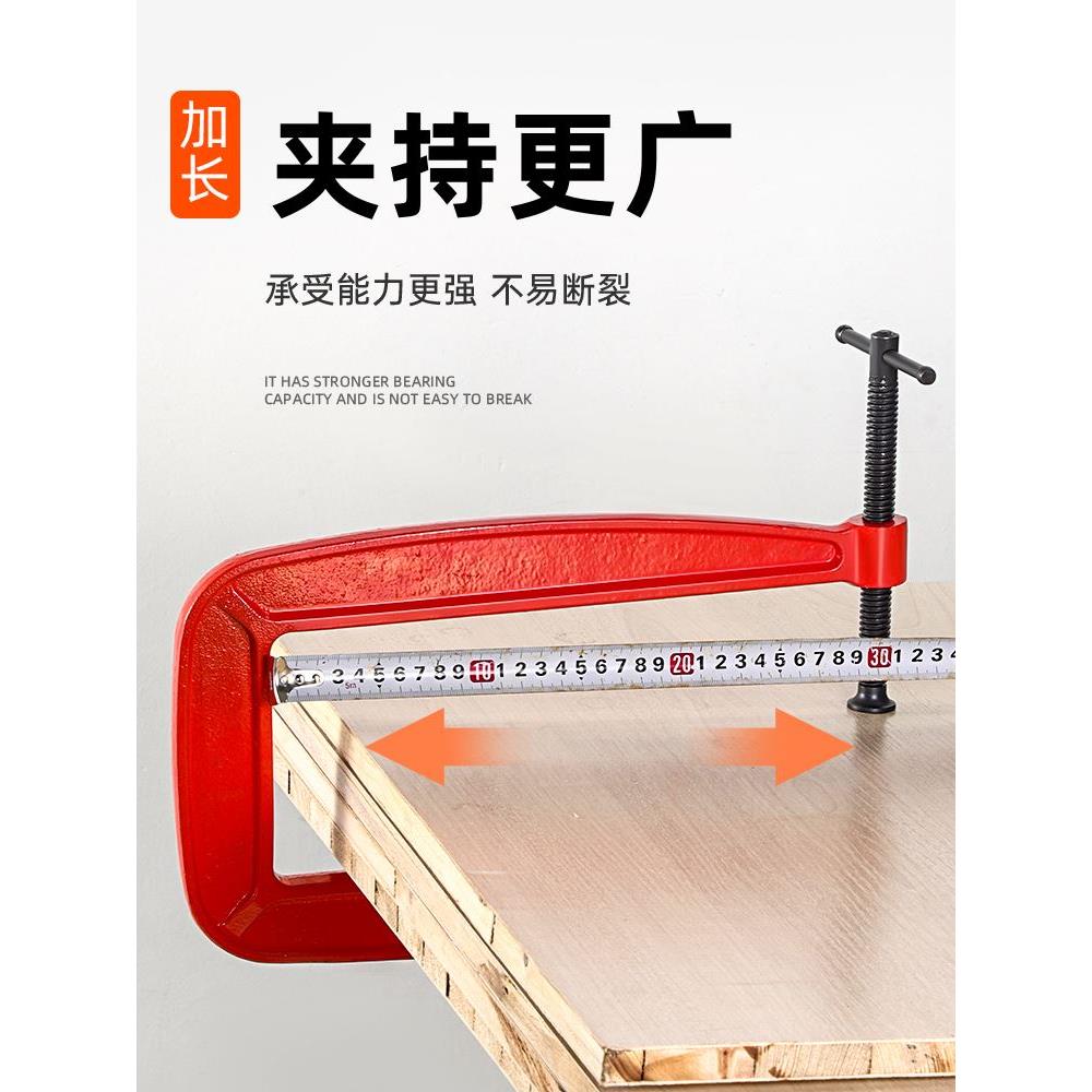 重型强力G字夹快速木工夹固定夹具紧器加深摇杆夹子g型夹C型夹具
