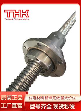 日本THK旋转螺母丝杆DIR1605/DIR2005/DIR2505/DIR2510/DIR3205