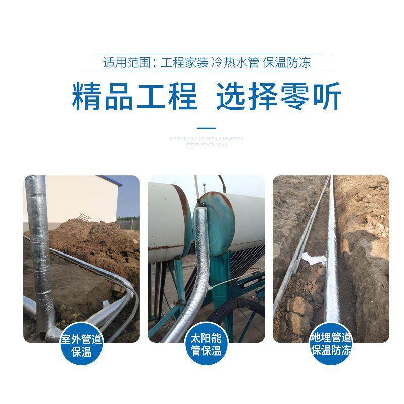 室内管道保温隔热棉热水管暖气管耐高温套外包防火六分管保暖自粘,橡塑材料及制品,其他塑料制品,淘宝优惠券,粉丝福利购,淘宝优惠卷