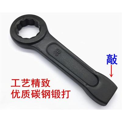 重型敲击开口扳手 重型敲击梅花扳手24/30/32/36/41/46-100mm