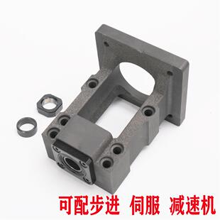 电机固定座750W主轴电机安装座8086步进伺服电机固定座一体座支架