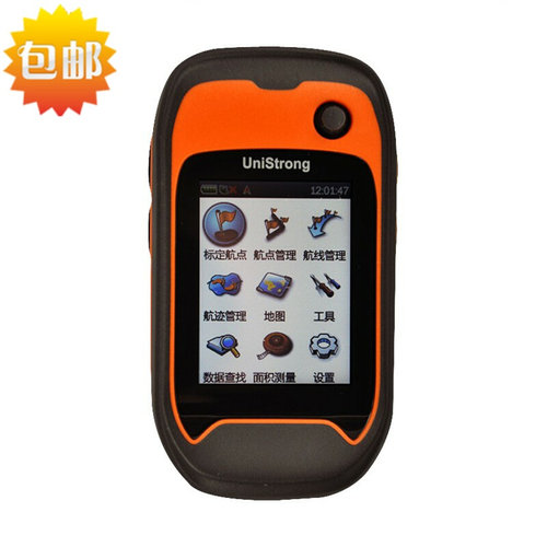 。集思宝G128BD户外手持GPS经纬度定位测绘导航仪海拔轨迹记录仪