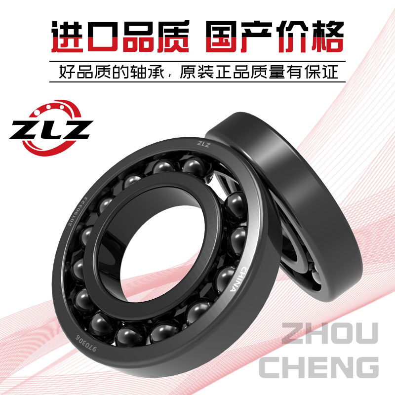 。哈尔滨耐高温满珠轴承6200 6201 6202 6203 6204 6205 6206 620