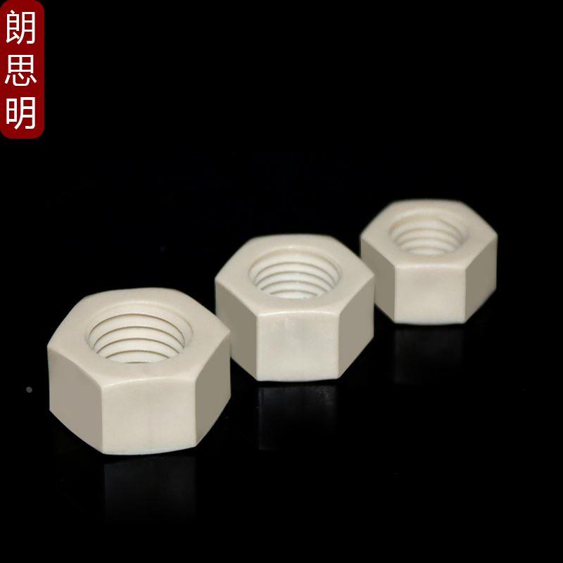 M3M4M5M6M8-M20六角螺母平垫塑料PPH绝缘防腐蚀垫片螺丝帽灰色