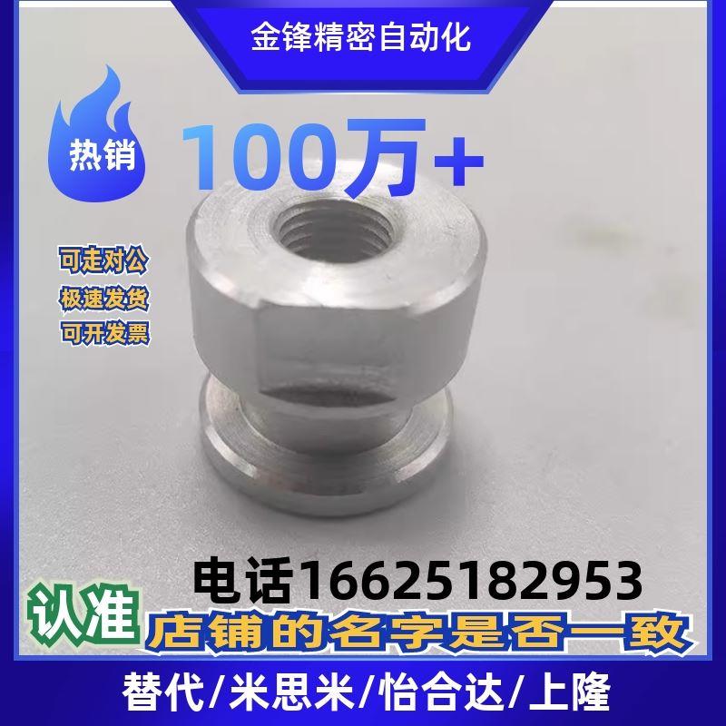 浮动接头T尺寸 WHC41-M4-0.7-L3-T3 WHC41-M5-0.8-L4-T5 M6 M8 M1