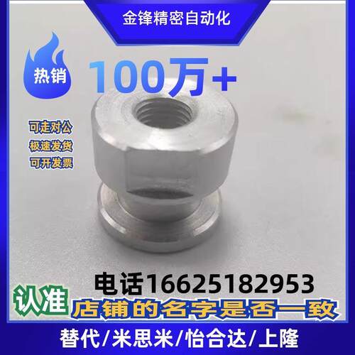 浮动接头T尺寸 WHC41-M4-0.7-L3-T3 WHC41-M5-0.8-L4-T5 M6 M8 M1