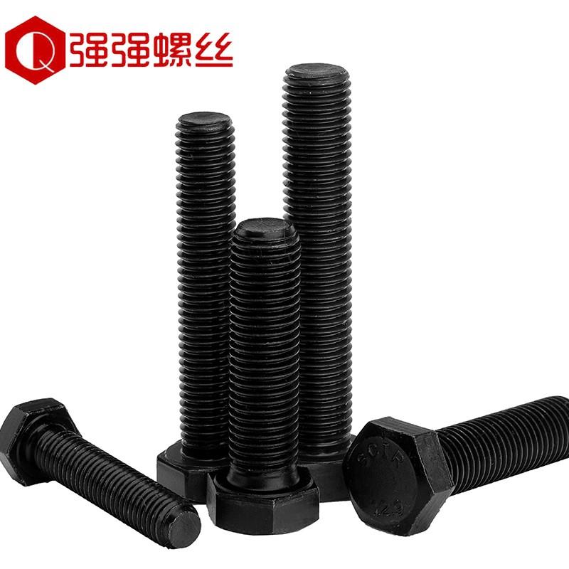 12.9级全牙外六角螺丝钉高强度螺栓加长螺杆机螺钉M4M5M6-M36