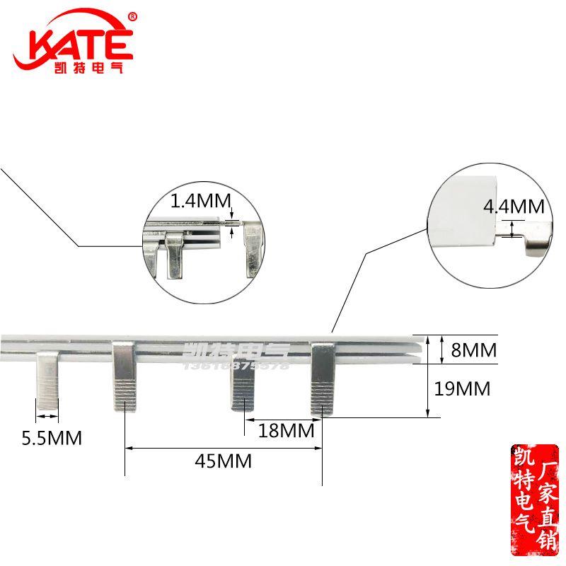 1P漏电60A汇流排 紫铜1.5*5  断路器连接排 1P+N空开接线排KT007