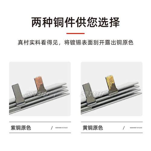 3P20A-100A汇流排 紫铜黄铜C45断路器40A连接排DZ47空开63A接线排