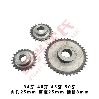 。纺织机械纺织配件机配机倍捻机配件链轮链条罗拉传动变换链轮