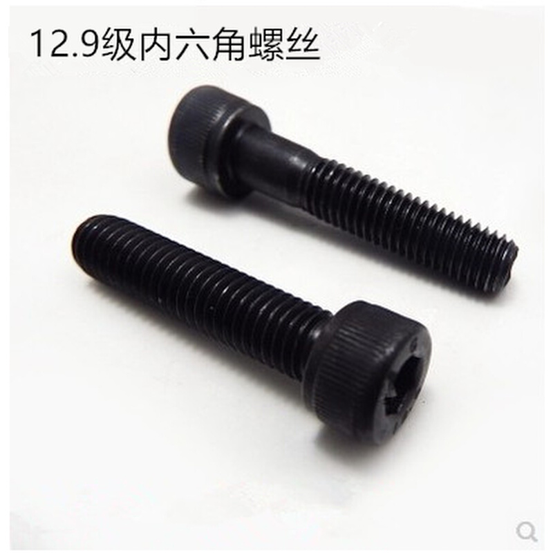 。12.9级内六角螺丝 合金钢高强度杯头钉M18*10/12/14/16/20/-250