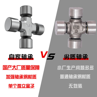。十字轴轴承 Z34607C 万向节轴承 质量 替代