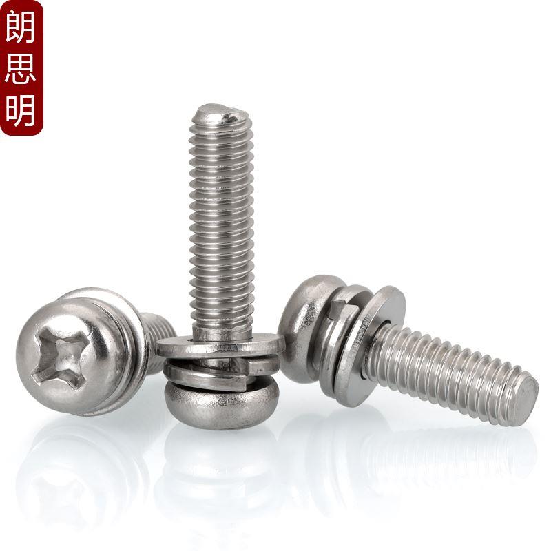 304十字圆头组合螺丝黑色不锈钢盘头带平弹垫三组合M2M3M4M5M6M8