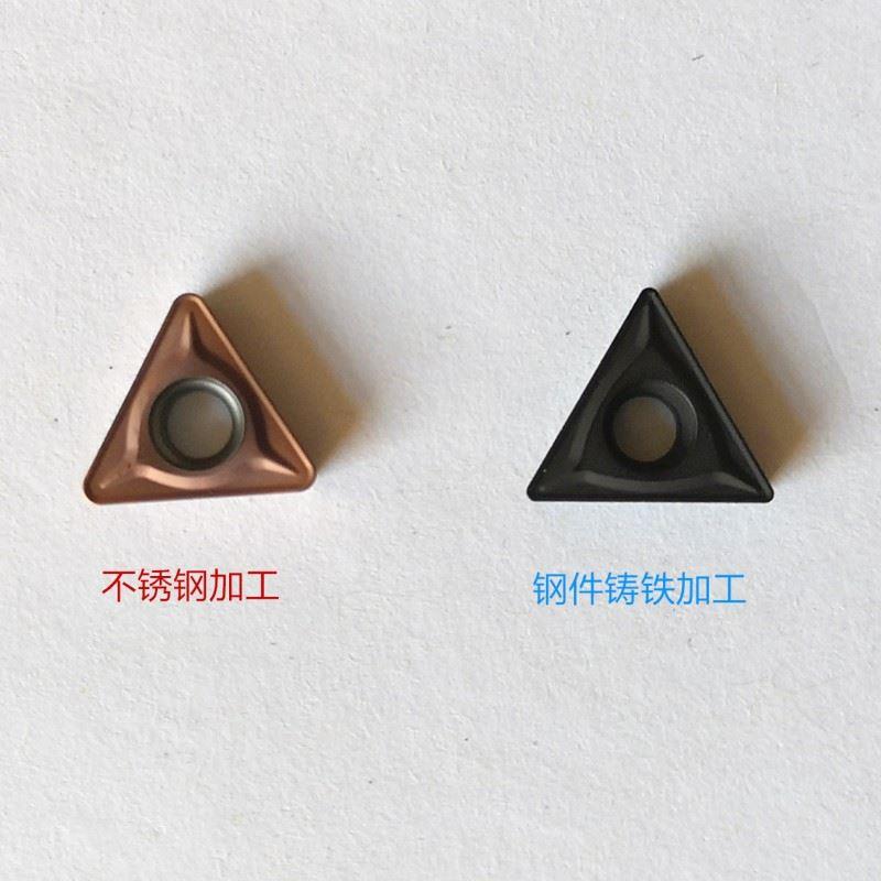 进口三角形镗刀片TCMT090204 TCMT090208 TCGT090204AK不锈钢钢件