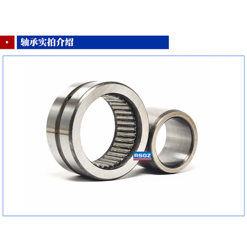 。RSGZ满装滚针轴承4074115 4084115 NAV4015内径75外径115厚40