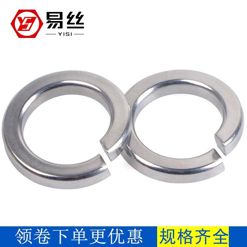 304不锈钢弹垫 弹簧垫圈 弹垫片 华司 GB93 M2M2.5M3M4M5M6M8M12