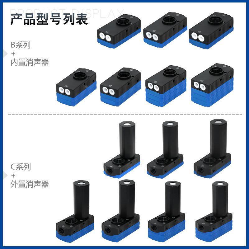 机械手多级迷你型BM10B/BX20/30C大流量吸力真空发生器负压产生器