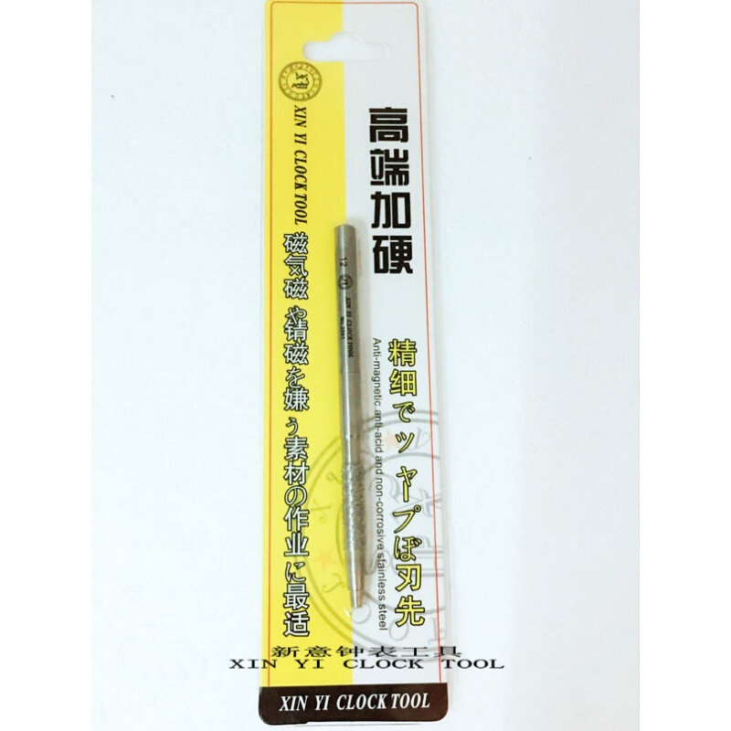 。修表工具装针器时分秒针装针笔针冲表针安装工具多规格防滑手柄