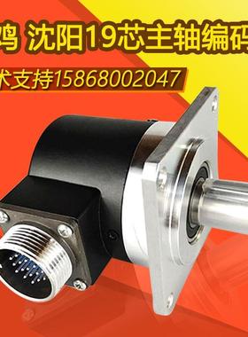 宝鸡机床SK40P/SK50P数控车主轴编码器5815-19-1024BM-5L