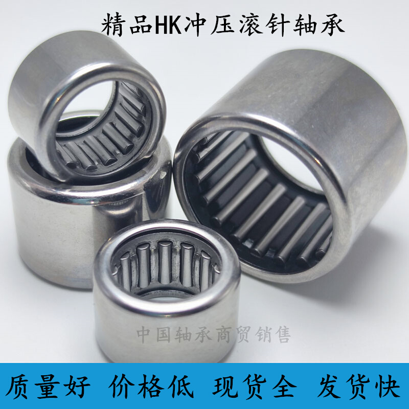 。HK滚针轴承2012/2014/2016/2020/2025/2212/2030/3020/3024/302