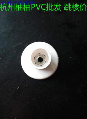 50 75 110 160 200pvc排水管吊卡底座 吸盆 16 20 管卡吊座