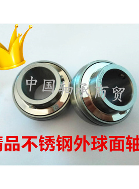 。不锈钢外球面轴承SUC201 202 203 204 205 206 207 UC208 SUC20