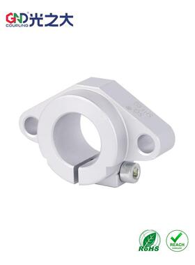 四强光轴直线支架固定座卧式铝支撑座SHF8 10 12 16 20 25 40 5