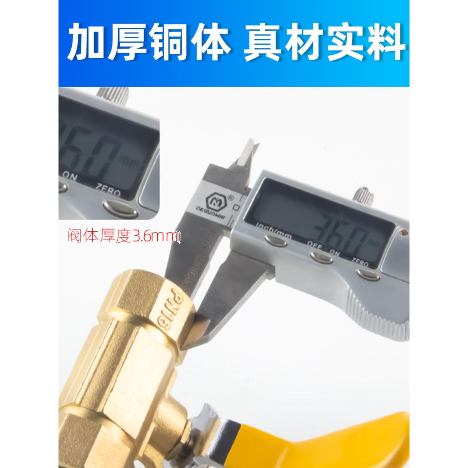 全铜球阀2/3/4/6分1寸内外丝螺纹阀门DN15/20/25家用工程水管开关