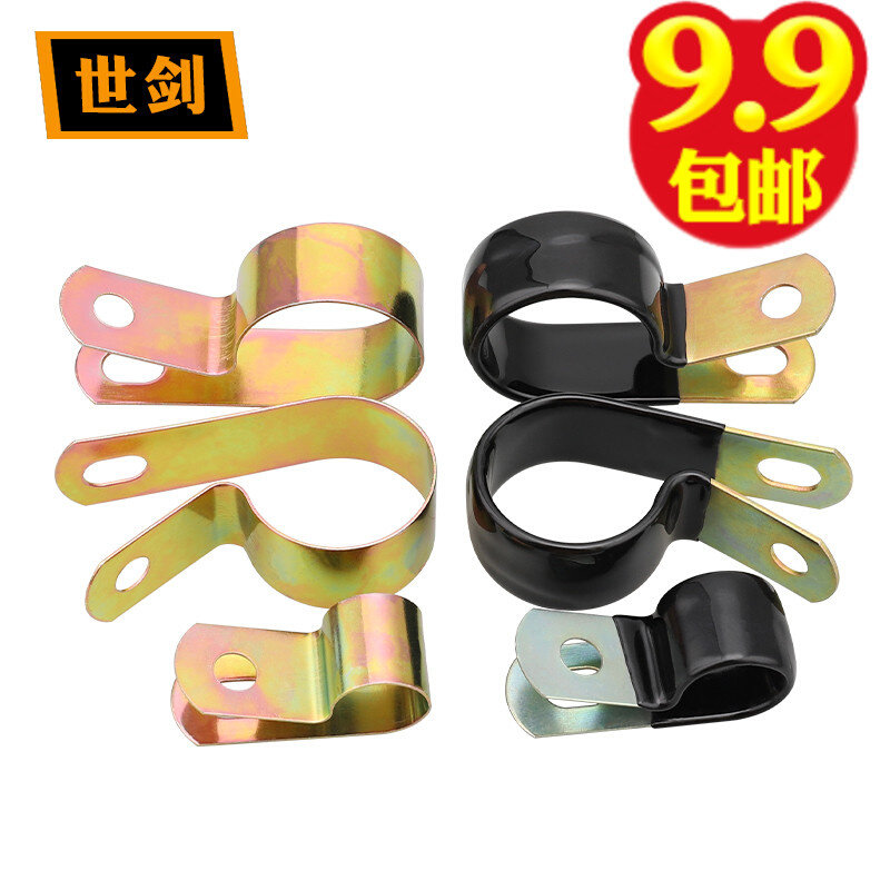 。镀锌单管夹Q686浸塑R型抱箍油管卡箍喉箍单管夹线卡F4管卡骑马