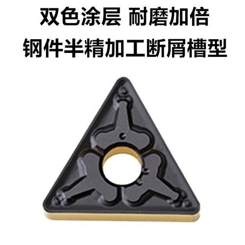 数控刀片TNMG160404/08-MA/BF/TM/HA/HM/MS加工不锈钢钢件铜铝