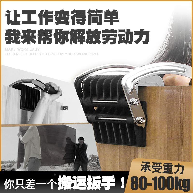 抬板器石膏板木板提板器玻璃抬物器搬运地板三夹密度板拎瓷砖工具