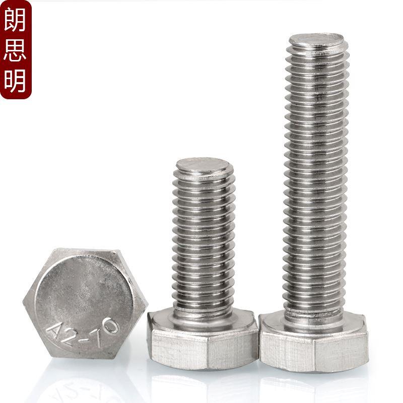 M3M4M5M6M8 304不锈钢外六角螺丝加长螺杆螺栓国标*6x8x10x12x150