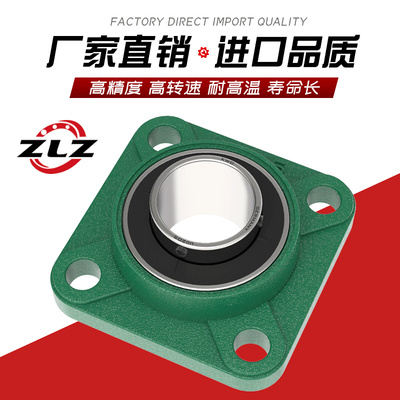 。带座外球面方形轴承座UCF216 UCF217 UCF218 UCF219 UCF220
