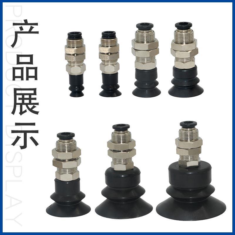 AFS艾弗森机械手真空吸盘MVBKN10/15/20/25/30/40/50 MVBKE防静电