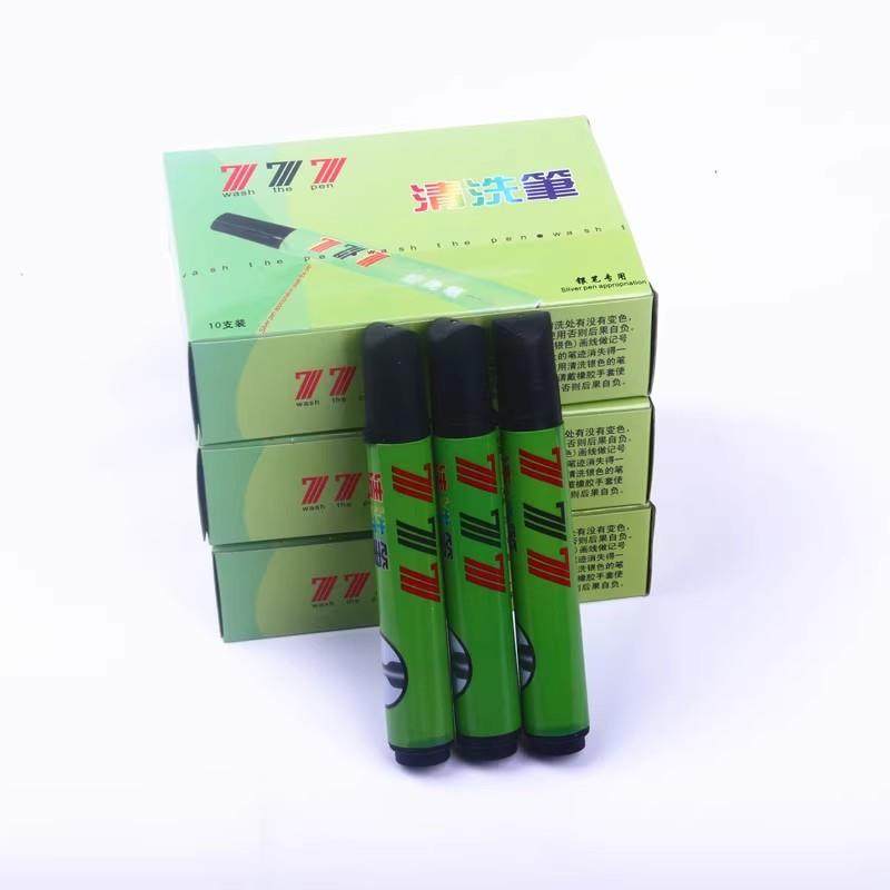 清洗笔777专洗水银笔痕去污笔皮革服装布料银笔芯画痕大芯容量,鲜花速递/花卉仿真/绿植园艺,洒水/浇水壶,淘宝优惠券,粉丝福利购,淘宝优惠卷