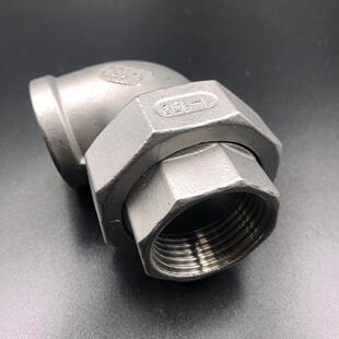 304不锈钢内丝弯头活接4分90度内螺纹活接活节由任弯头6分 1寸2寸