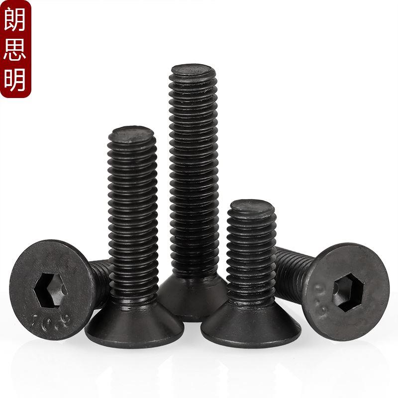 M1.6M2M3M4M5M6M8M12 10.9级高强度平头螺丝钉沉头内六角螺栓沉杯