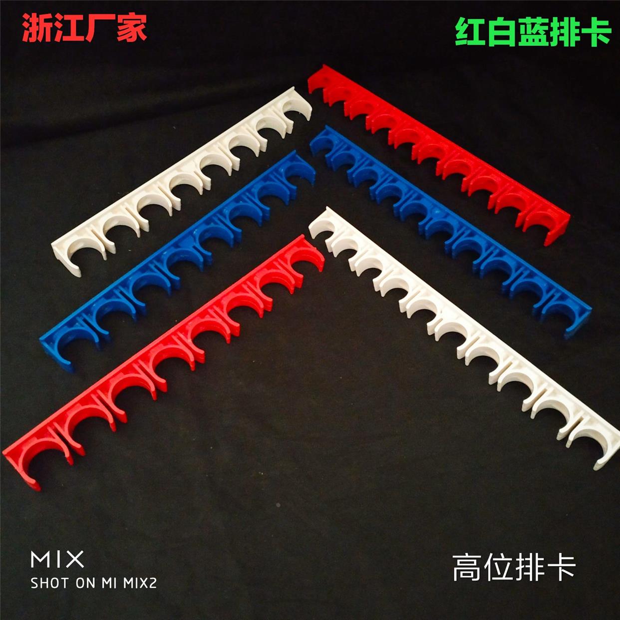 PVC红电工穿线管U型固定管卡水管连排管夹排卡迫码16 20 排卡