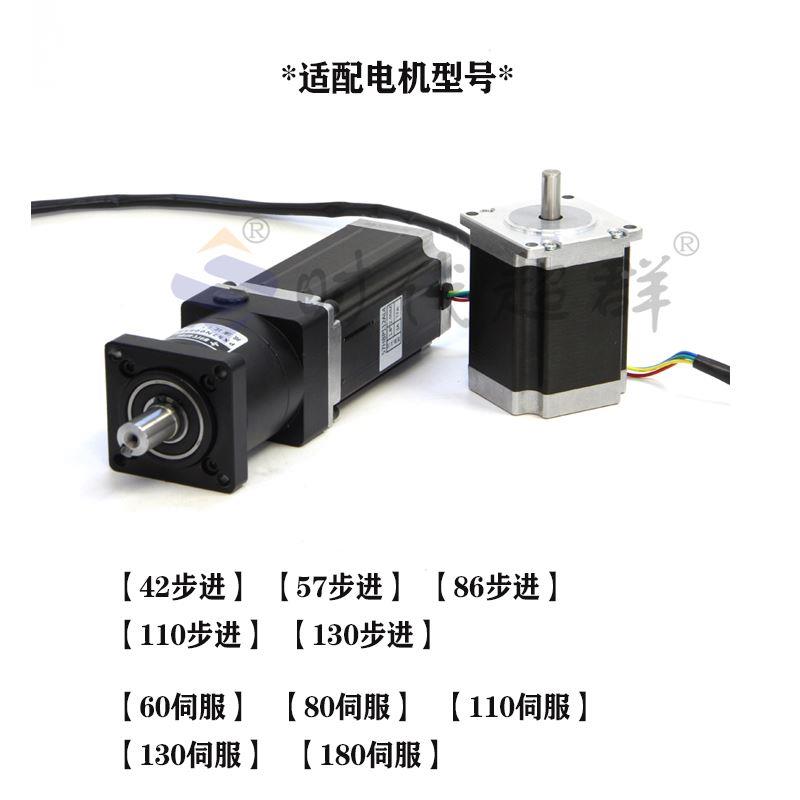 减速机电机行星减速电机配57 86 110 130步进电机减速伺服无刷