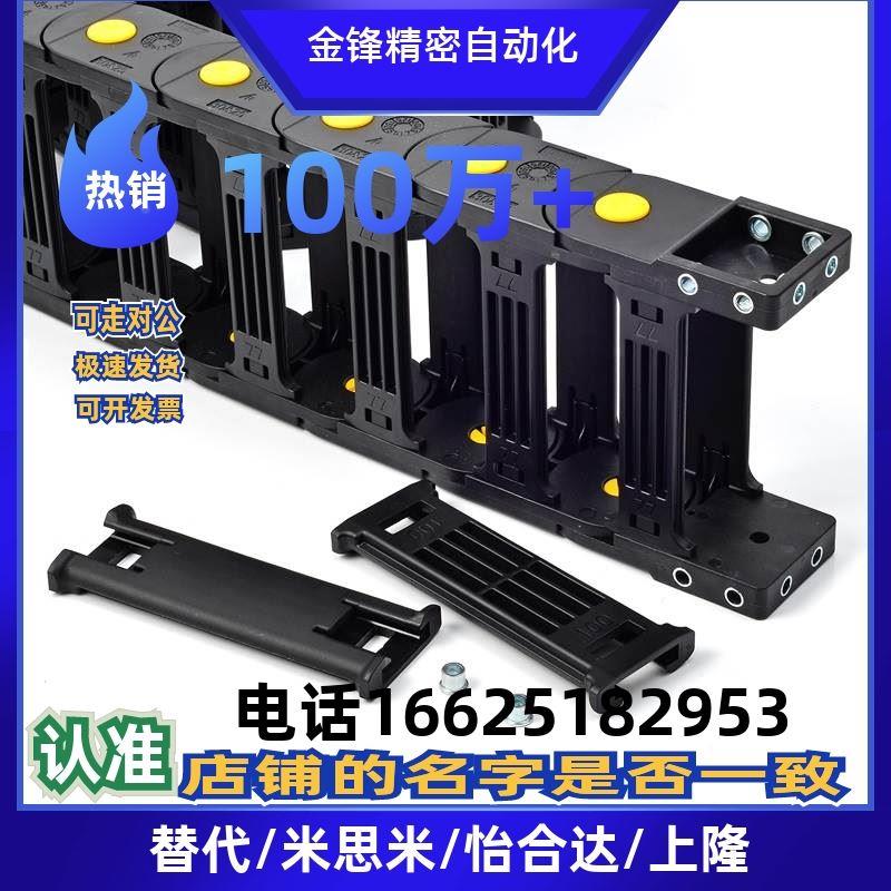 VAC01可开10系列VAC21拖链VAC22 V桥式VAW21坦克链条VAC02 10-15