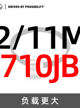 。美国盖茨GATES并联广角带2/11M710/730/775/800/825原装进口