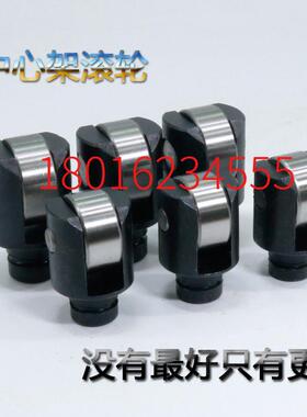 大连CD6140车床中心架 6150铸铁头 CD6250扶架CDE6140滚轮CDE6150